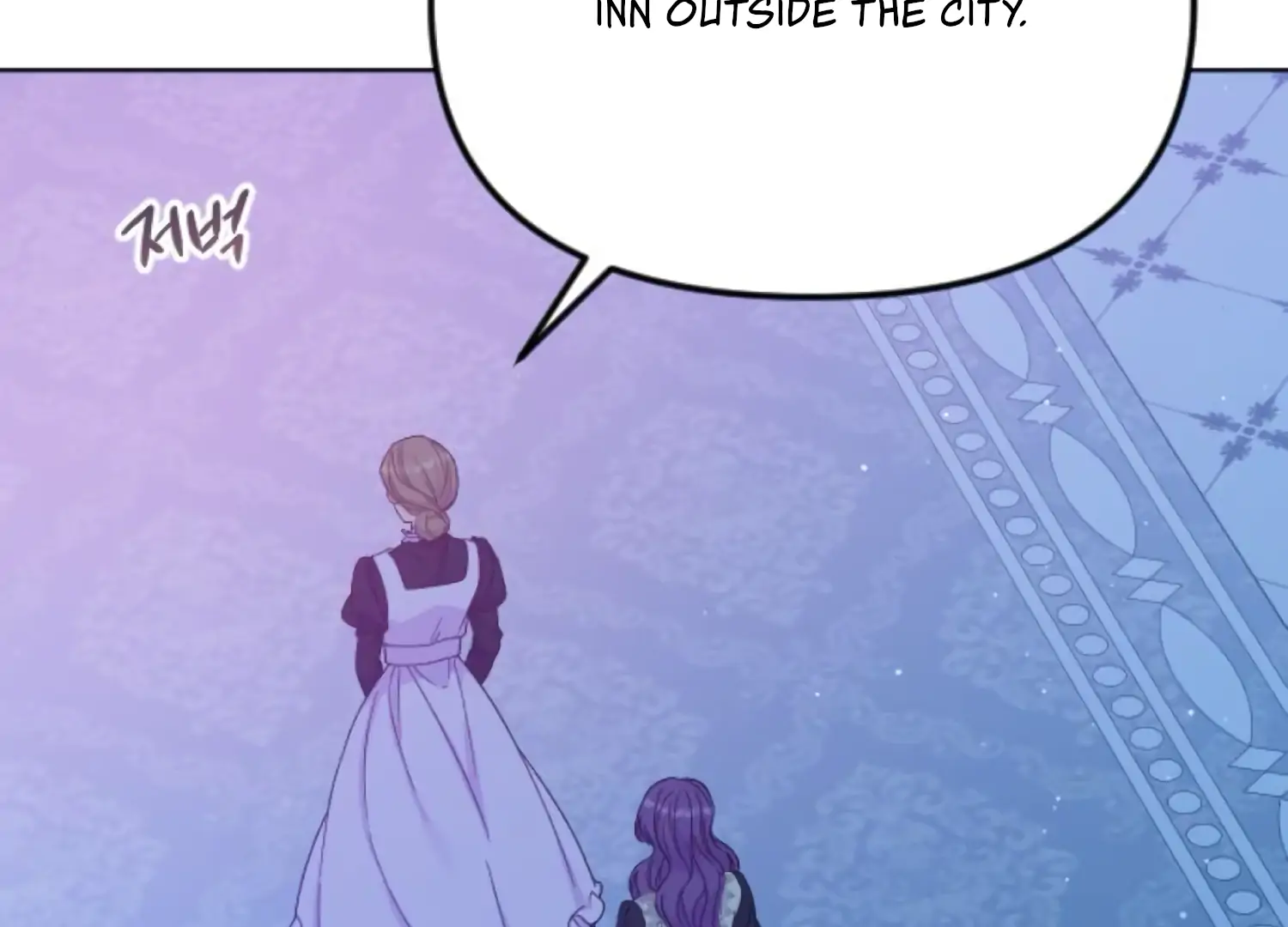 Fall in Love or Die Chapter 61 page 210