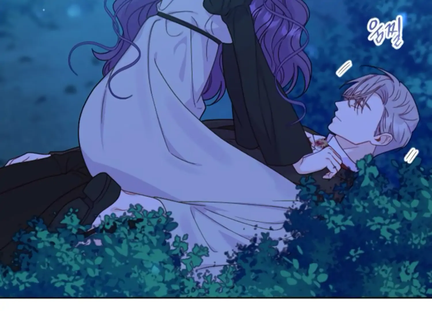 Fall in Love or Die Chapter 61 page 25