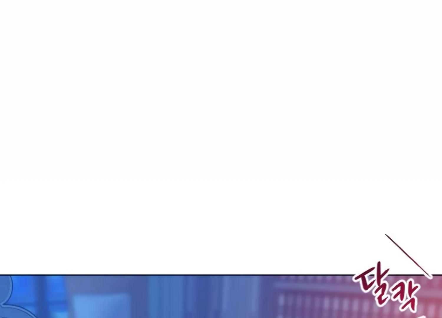 Fall in Love or Die Chapter 61 page 264