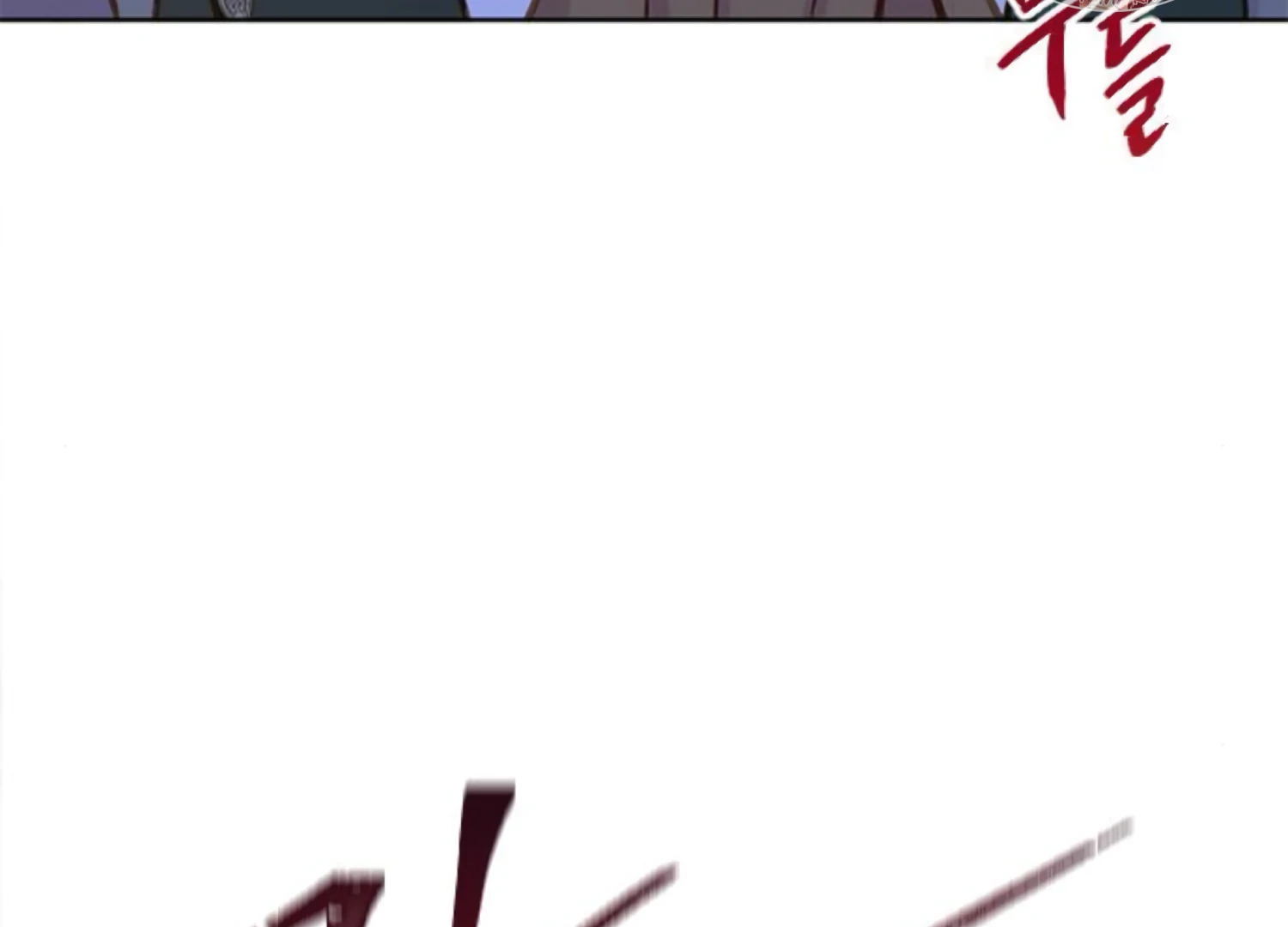 Fall in Love or Die Chapter 63 page 107