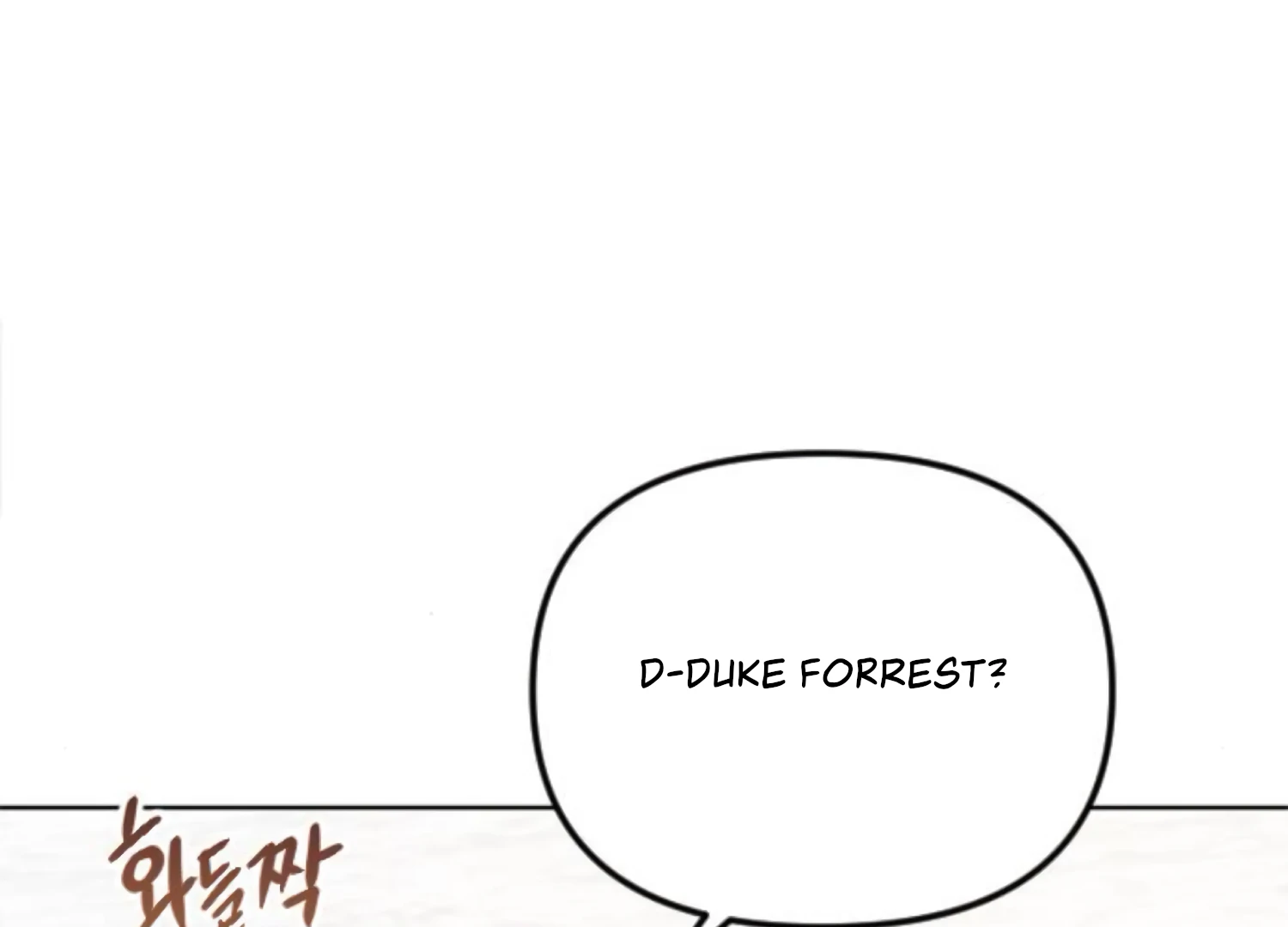 Fall in Love or Die Chapter 63 page 126