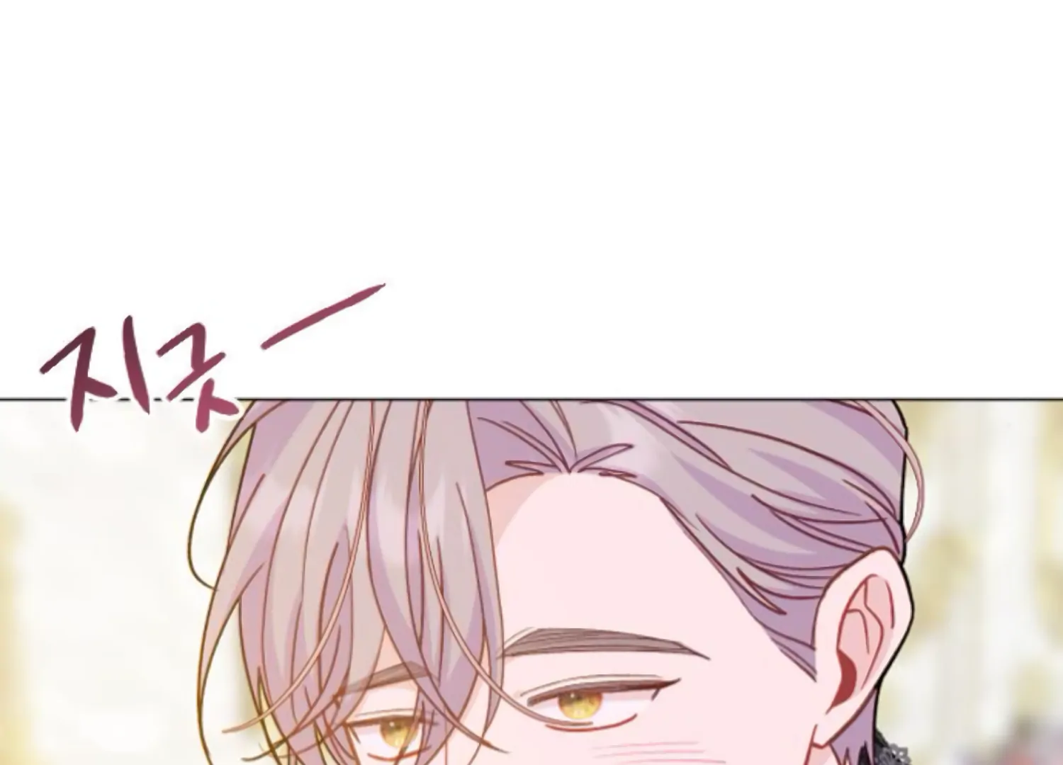 Fall in Love or Die Chapter 63 page 144