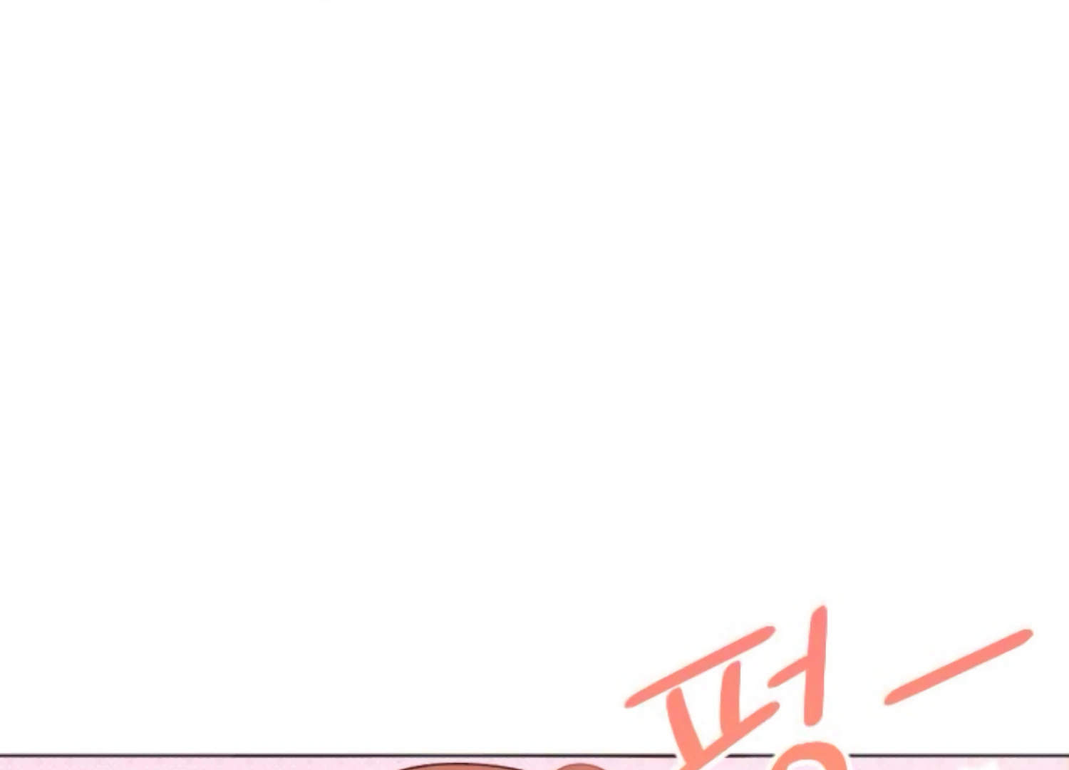 Fall in Love or Die Chapter 63 page 146