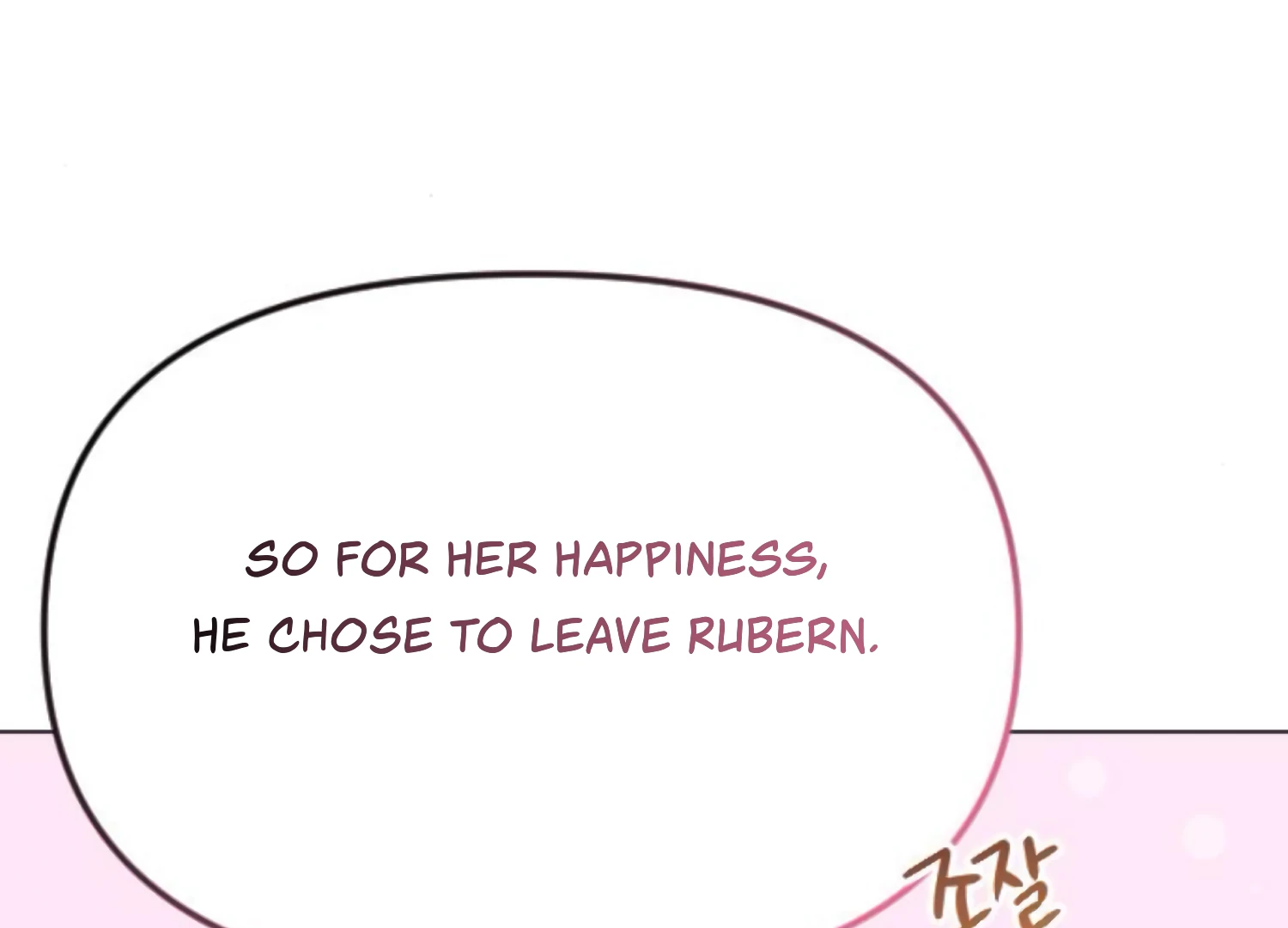 Fall in Love or Die Chapter 63 page 166