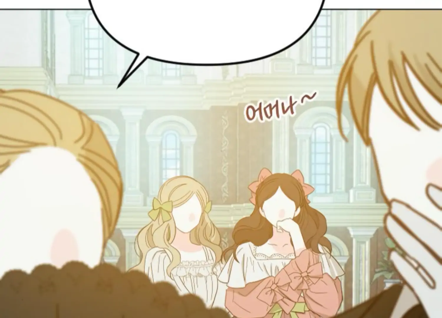 Fall in Love or Die Chapter 63 page 172