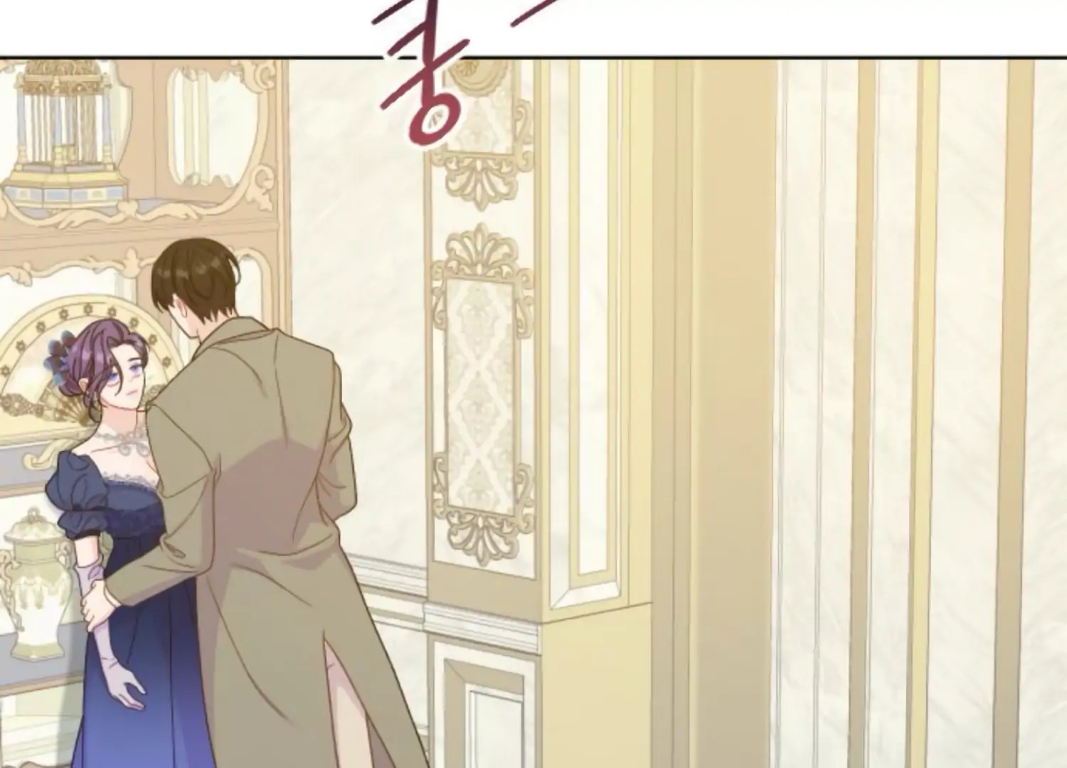 Fall in Love or Die Chapter 63 page 1