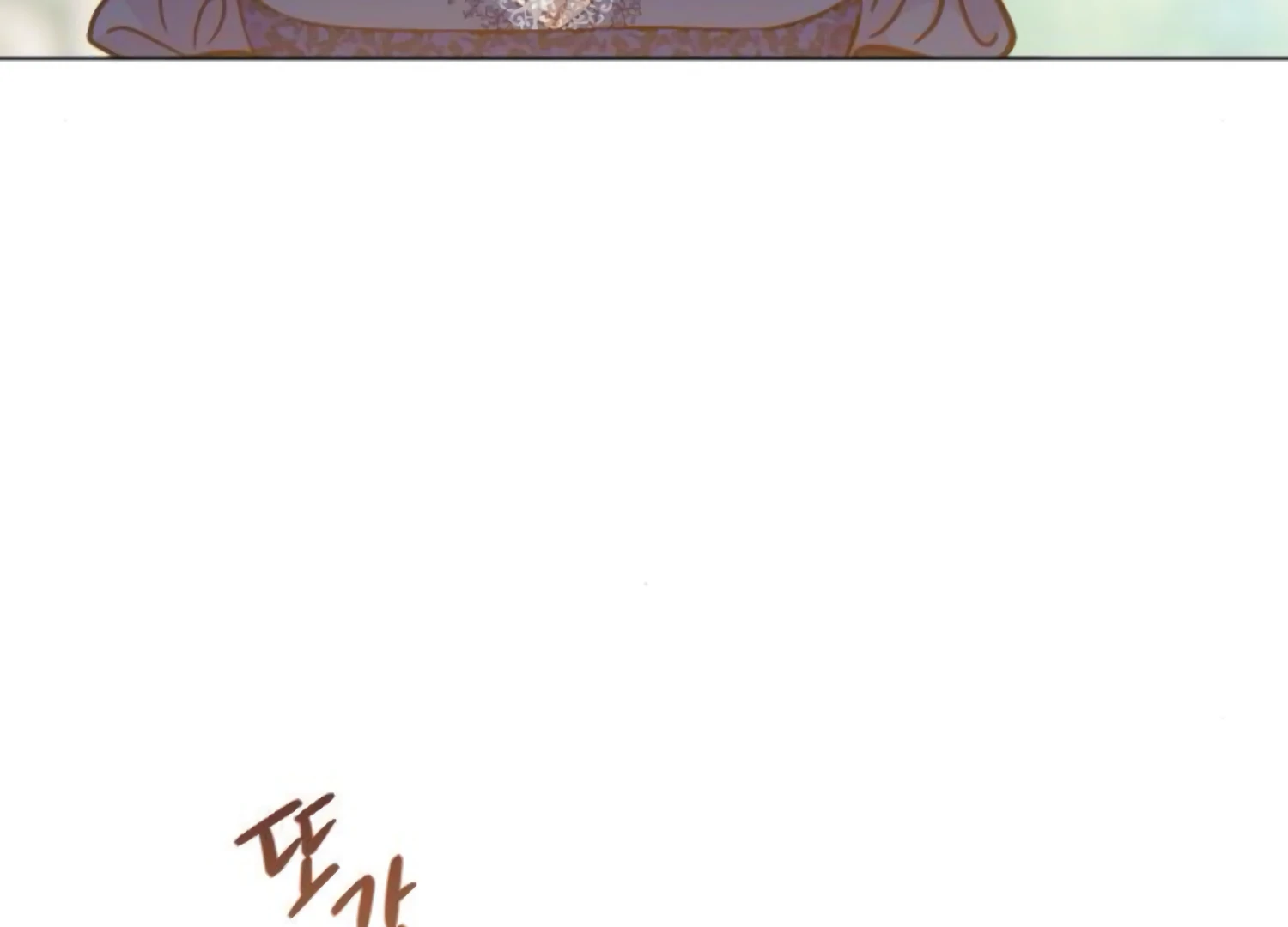 Fall in Love or Die Chapter 63 page 209