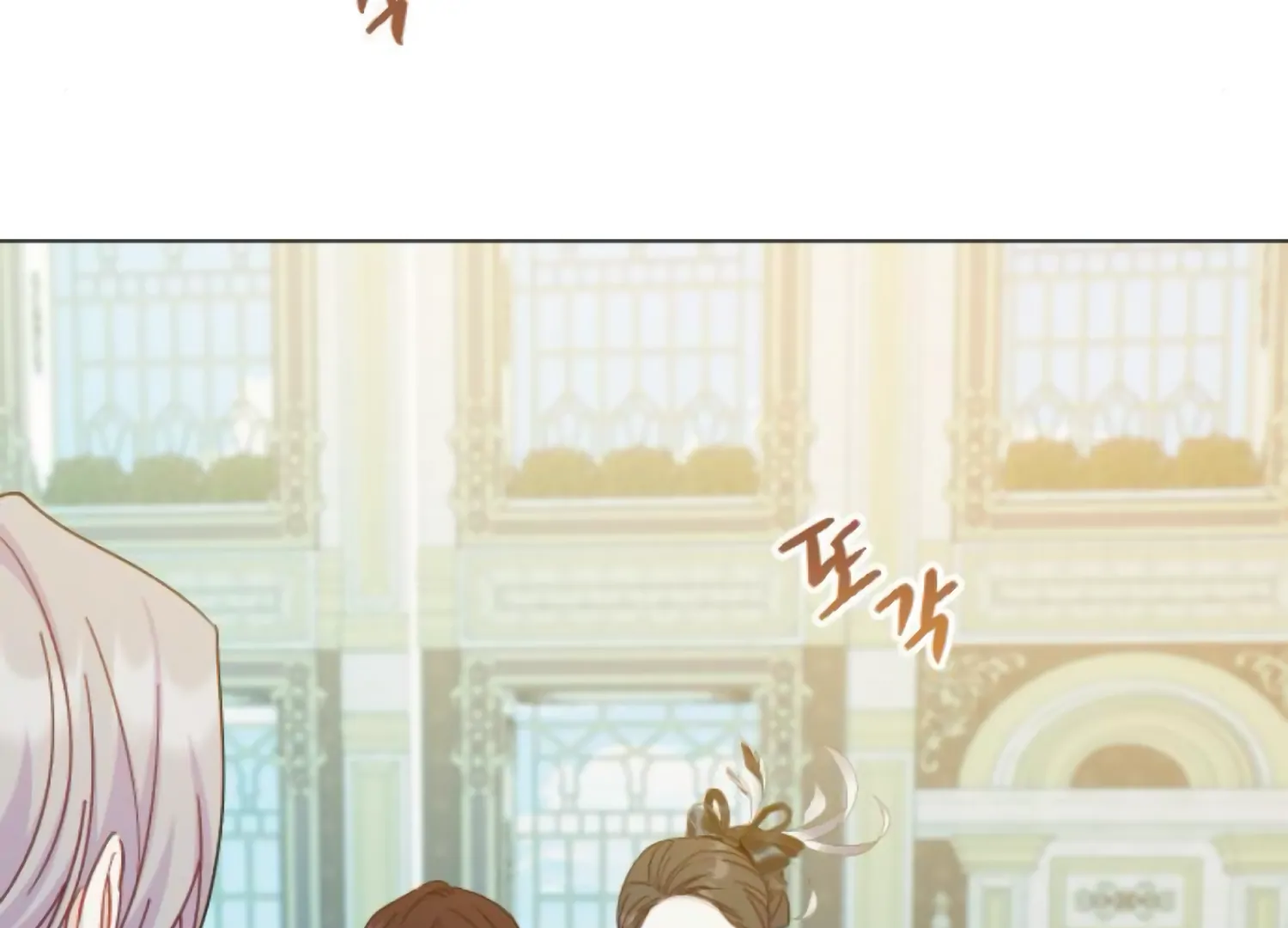 Fall in Love or Die Chapter 63 page 210