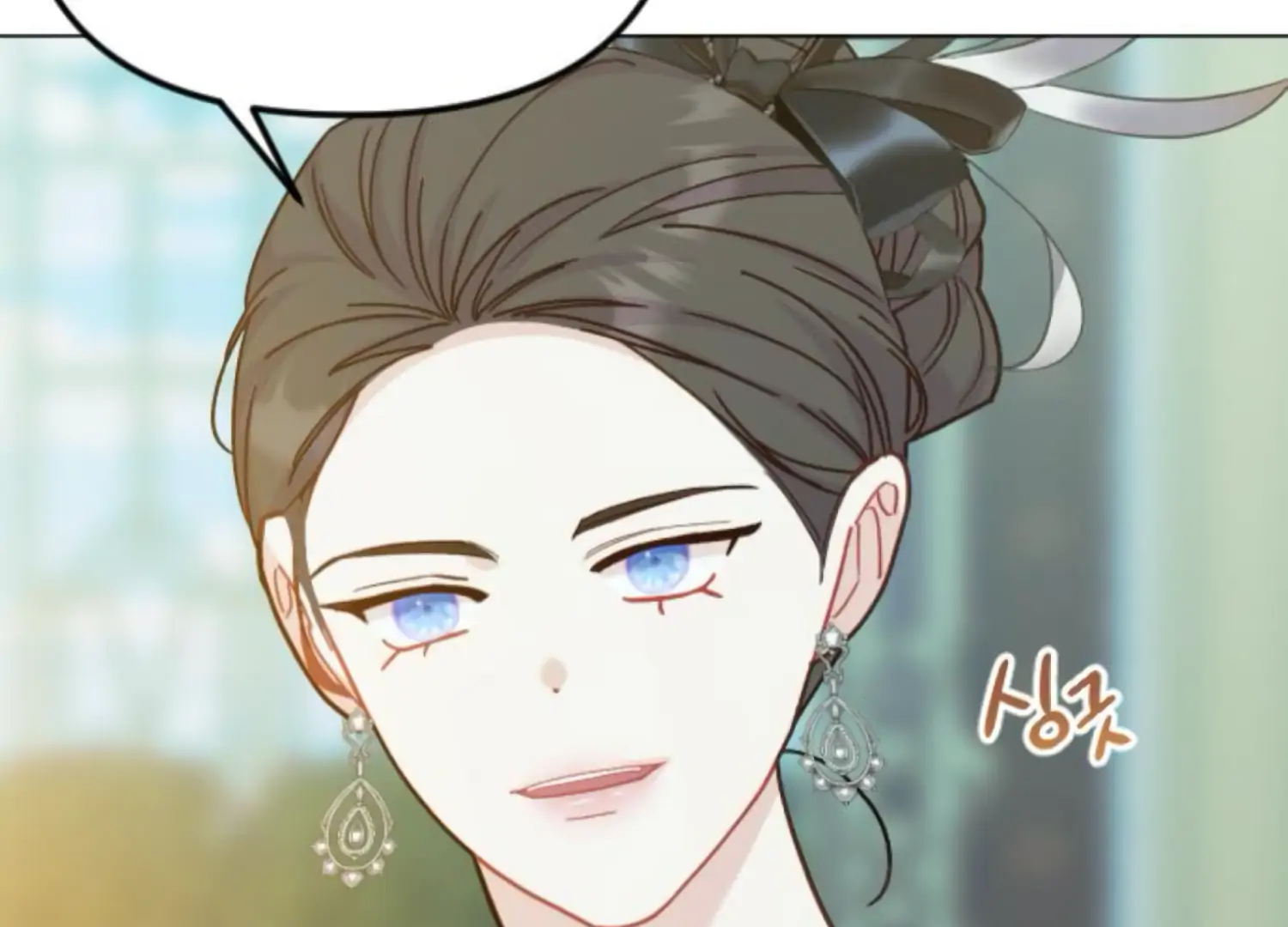 Fall in Love or Die Chapter 63 page 214