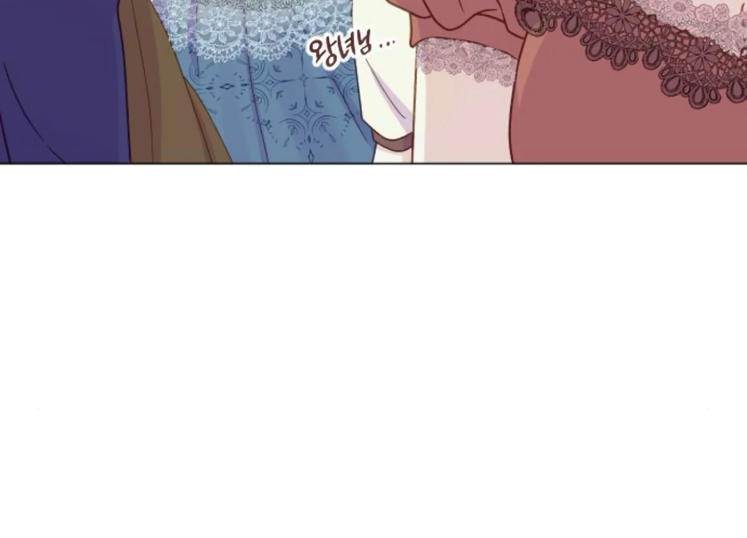 Fall in Love or Die Chapter 63 page 219