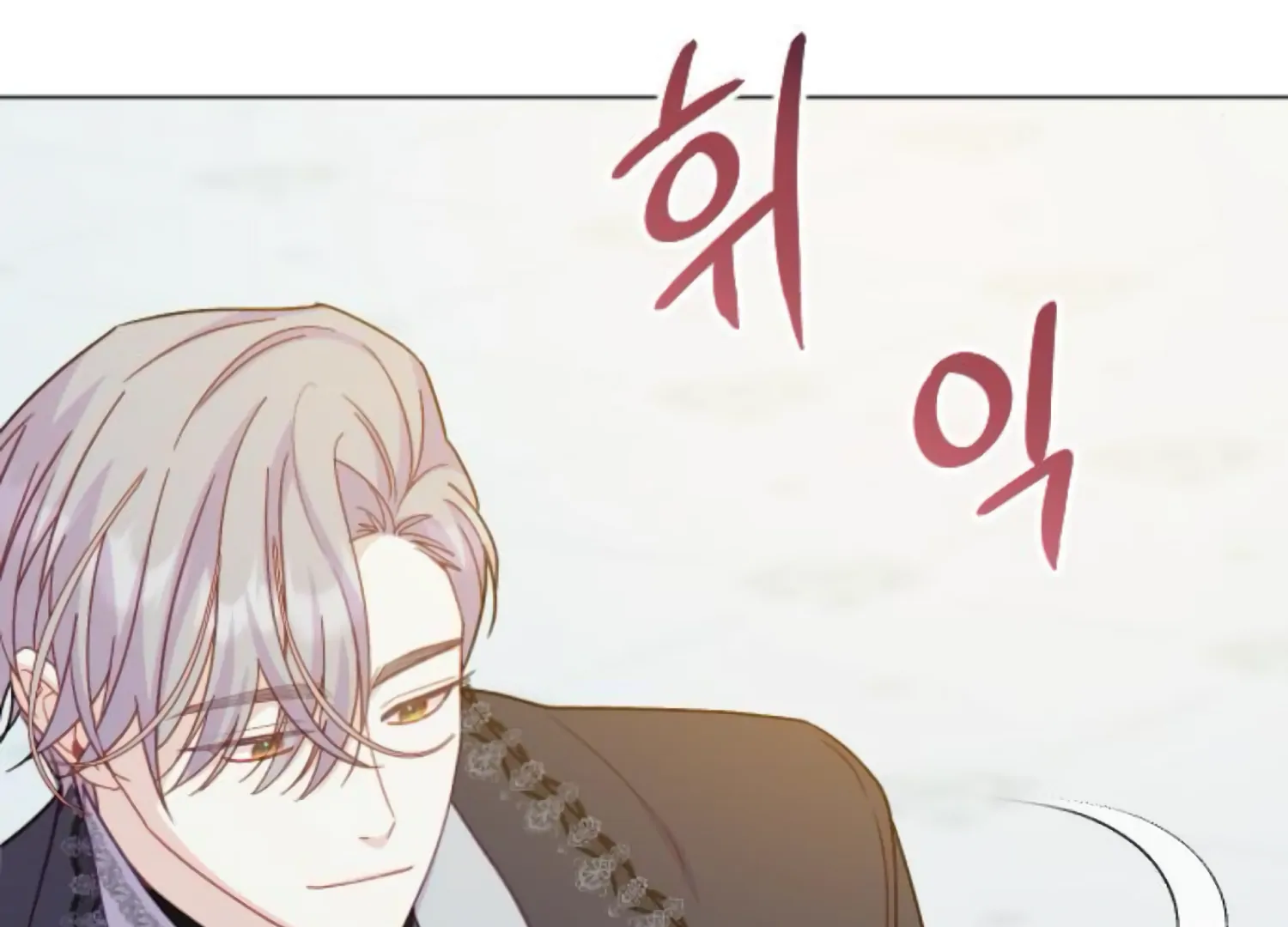 Fall in Love or Die Chapter 63 page 255