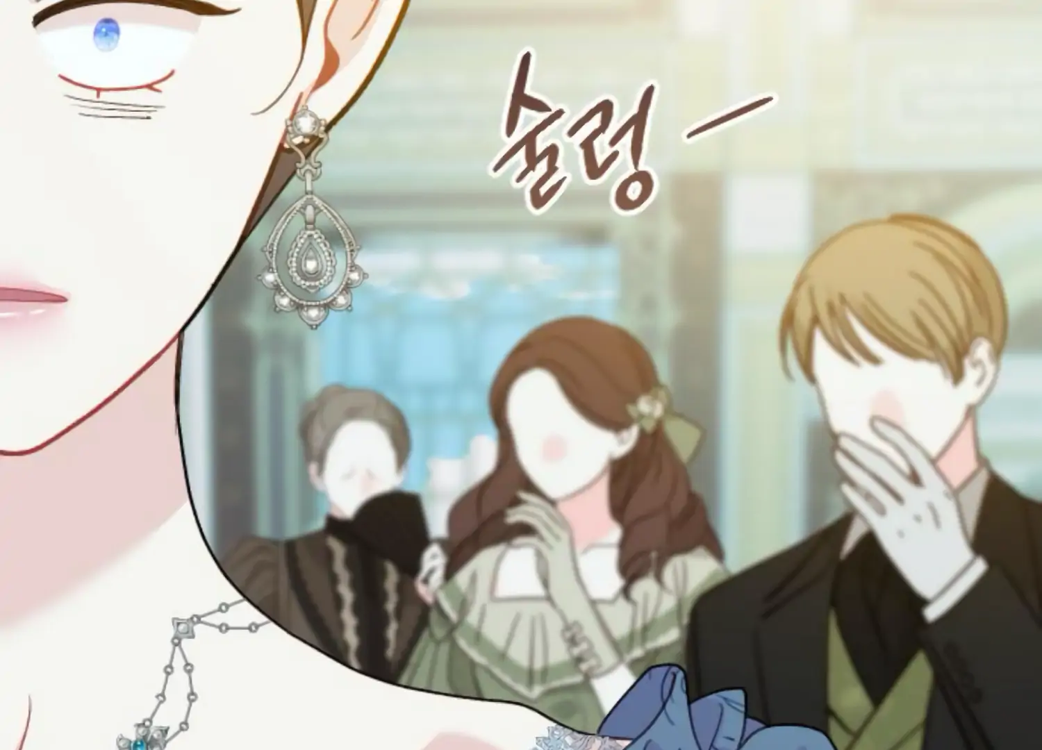 Fall in Love or Die Chapter 63 page 266