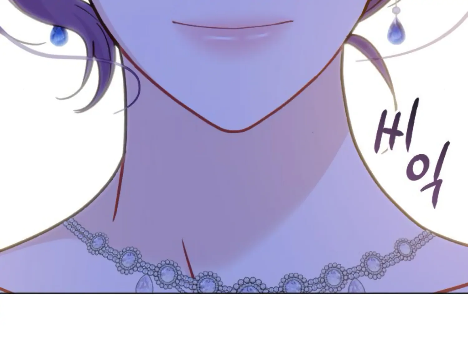 Fall in Love or Die Chapter 63 page 270