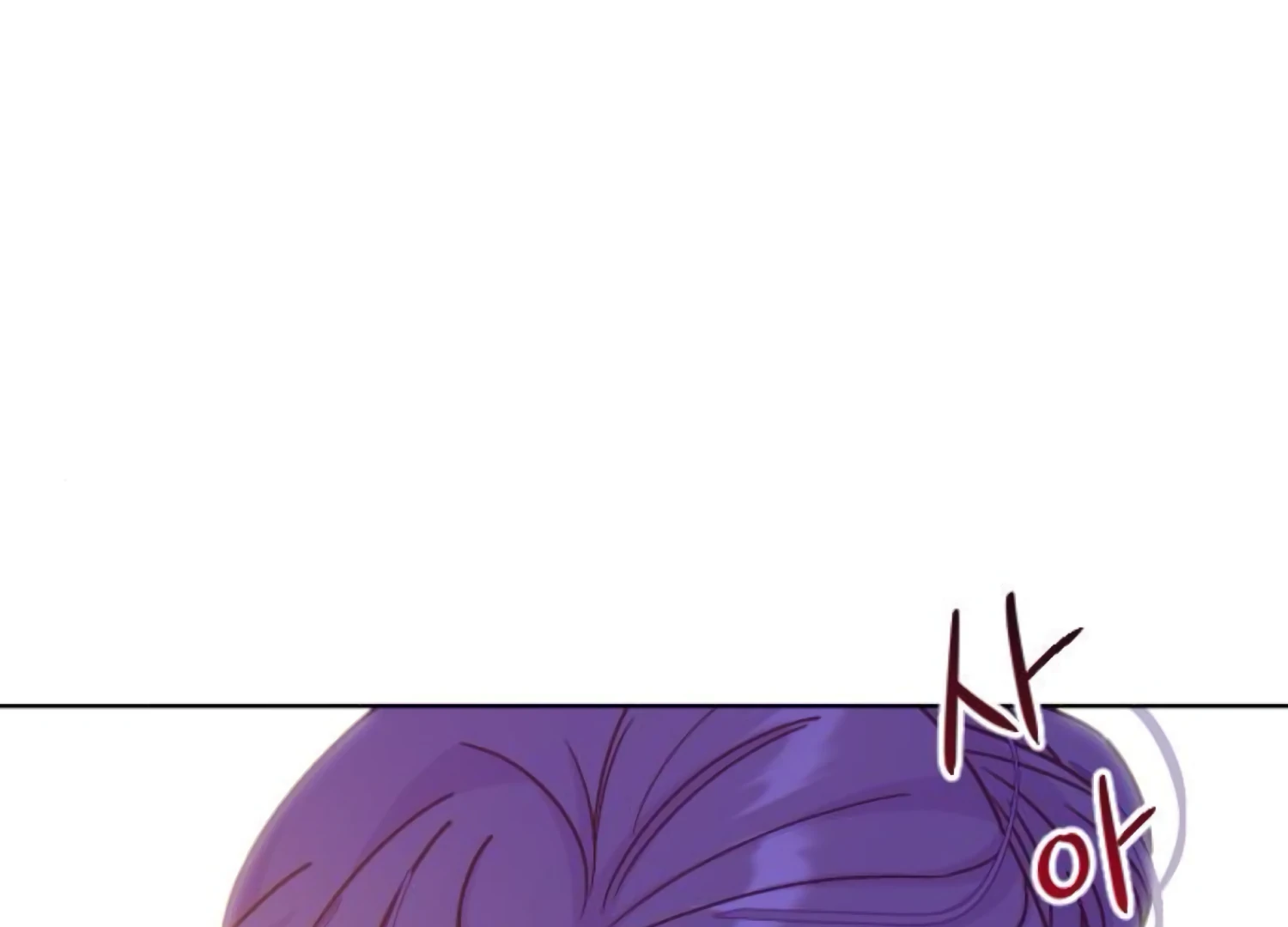 Fall in Love or Die Chapter 63 page 47