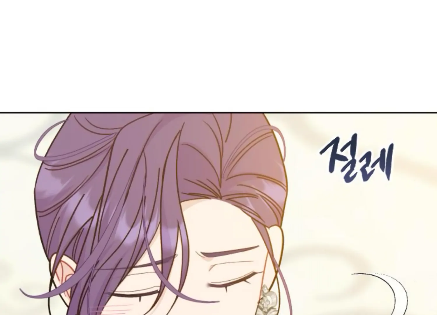 Fall in Love or Die Chapter 63 page 55