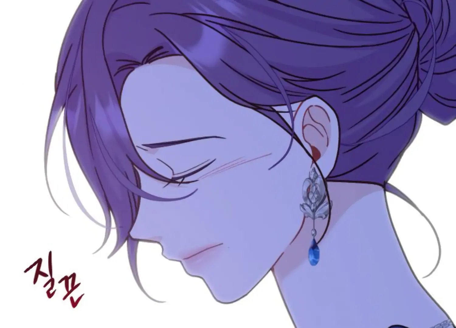 Fall in Love or Die Chapter 63 page 74