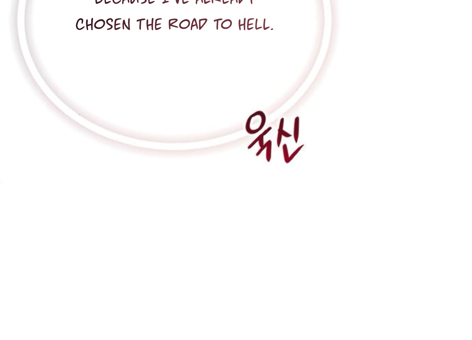 Fall in Love or Die Chapter 63 page 95