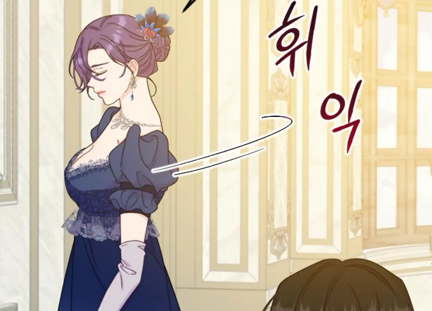 Fall in Love or Die Chapter 63 page 97