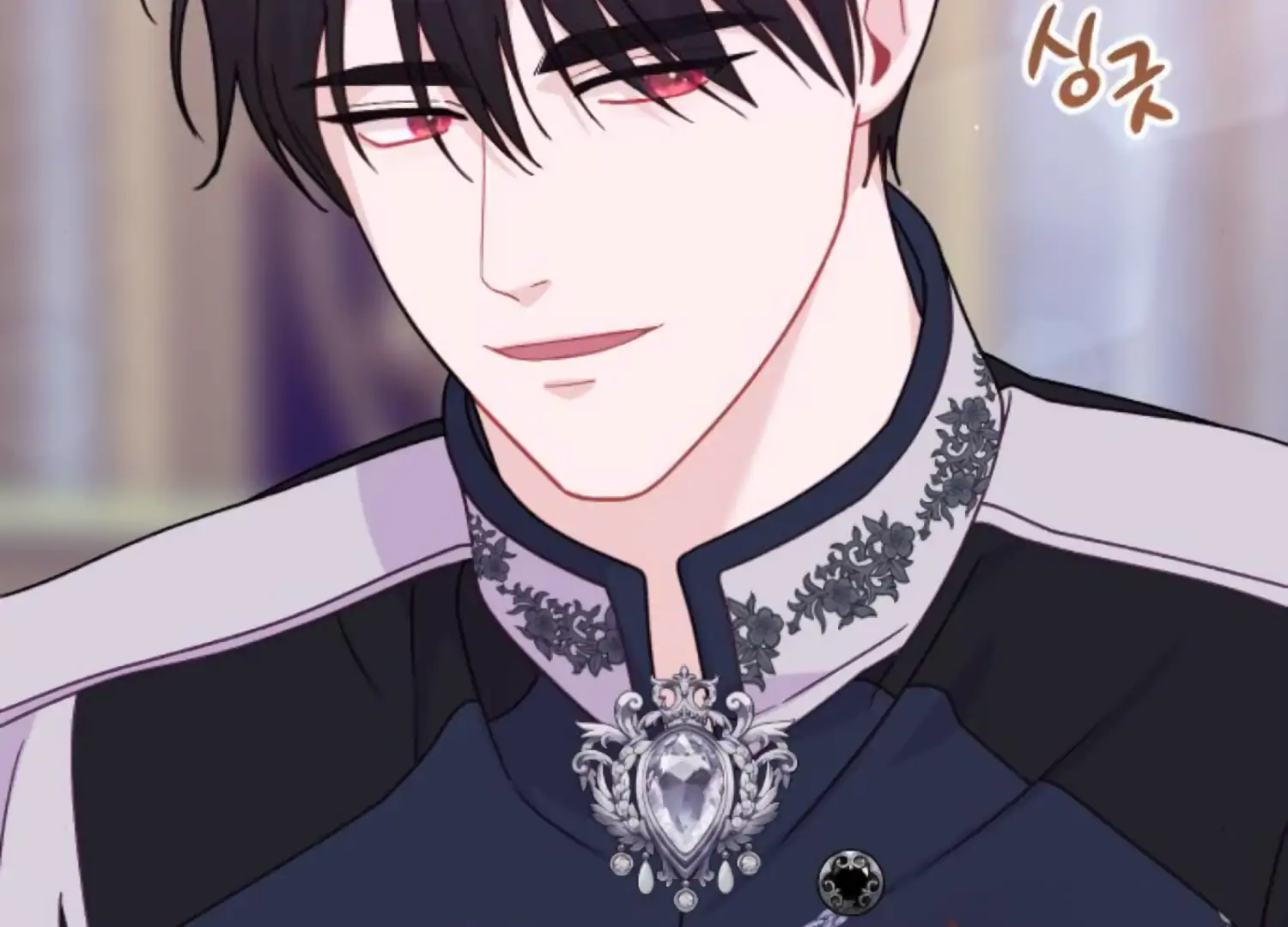 Fall in Love or Die Chapter 65 page 192