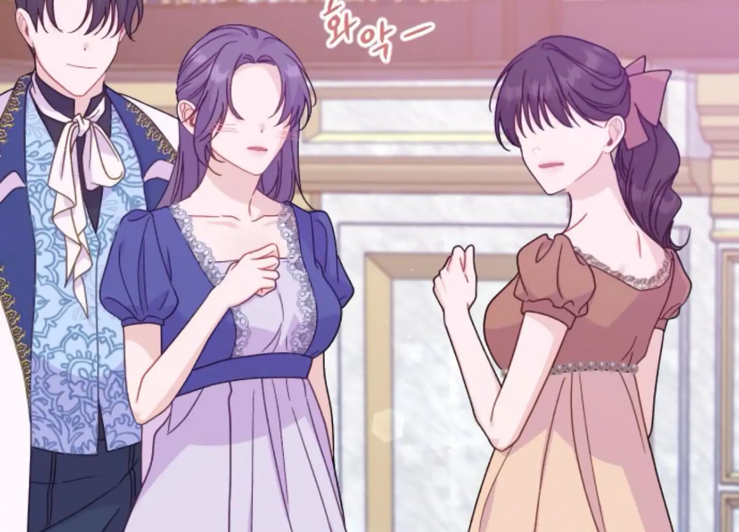 Fall in Love or Die Chapter 65 page 195