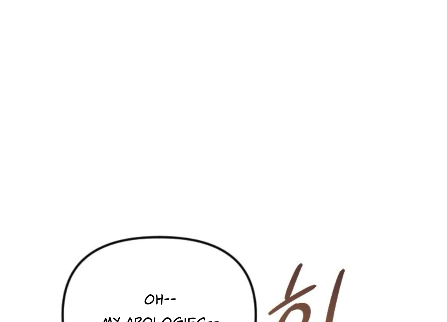 Fall in Love or Die Chapter 65 page 59
