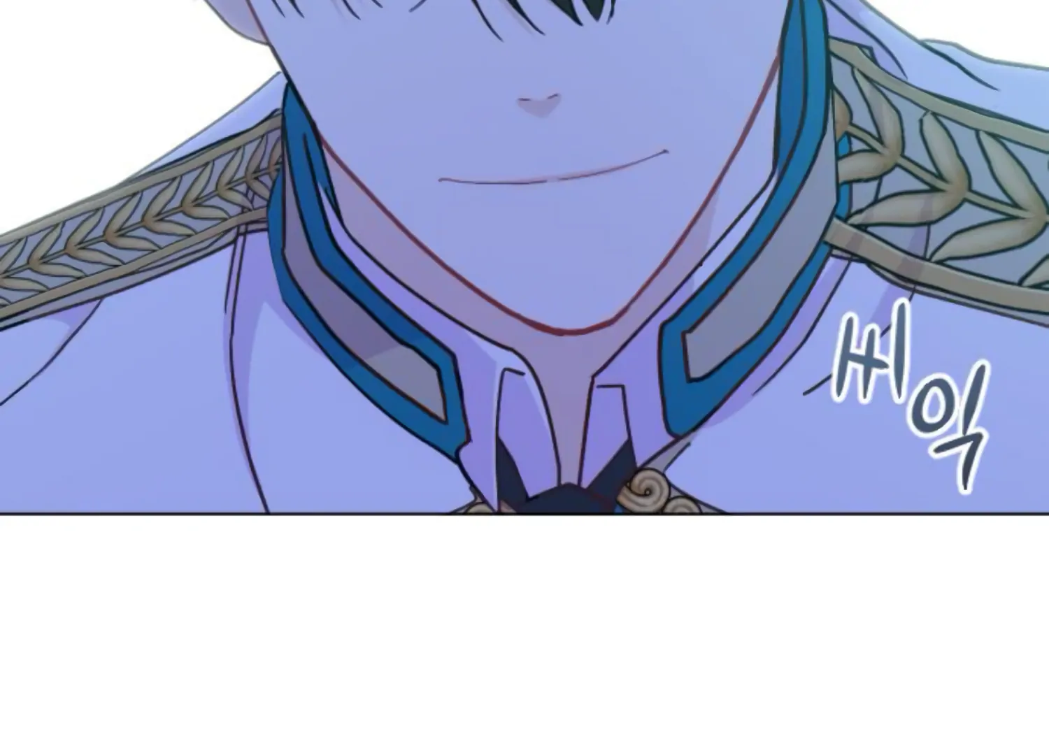 Fall in Love or Die Chapter 65 page 6