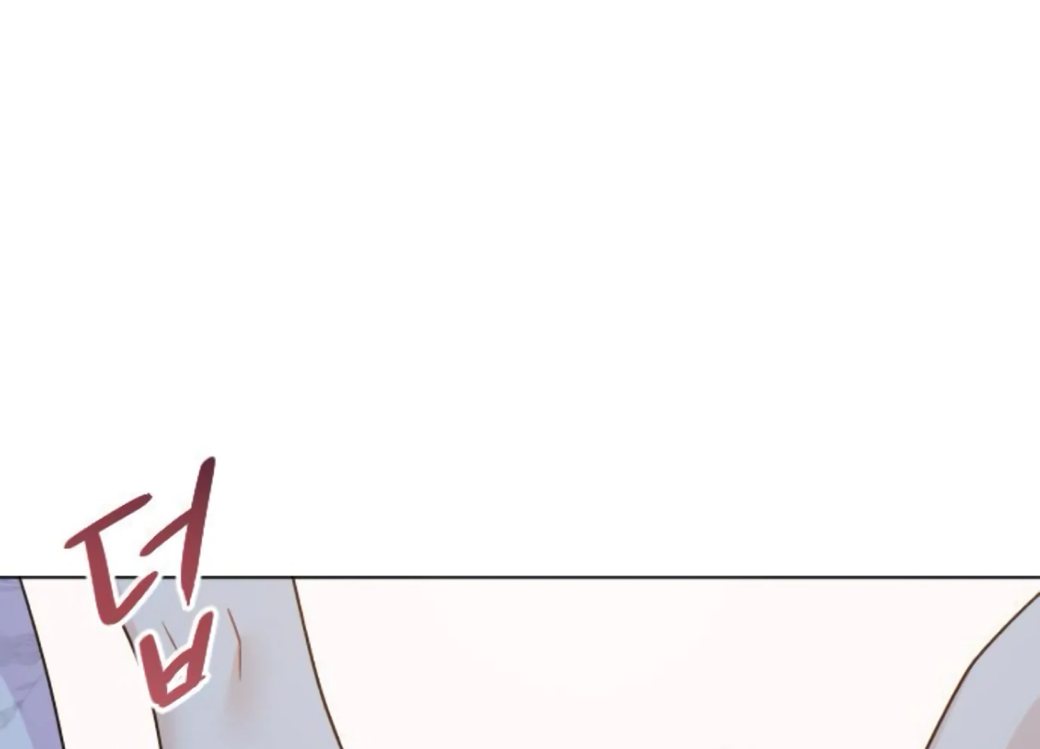 Fall in Love or Die Chapter 65 page 84