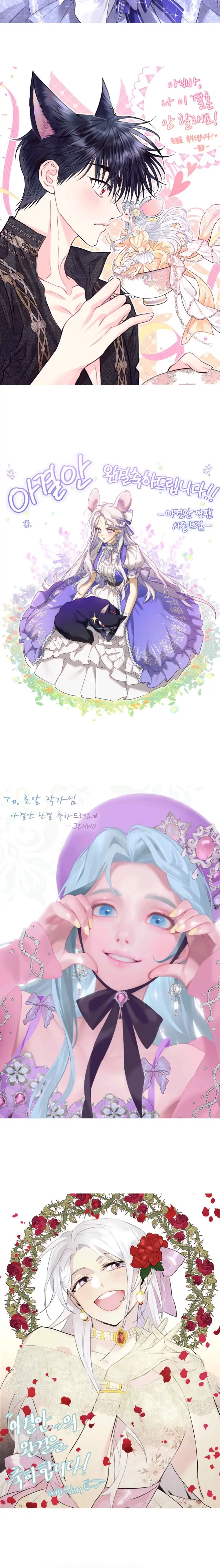 Father, I Don’t Want to Get Married! Chapter 123 page 28