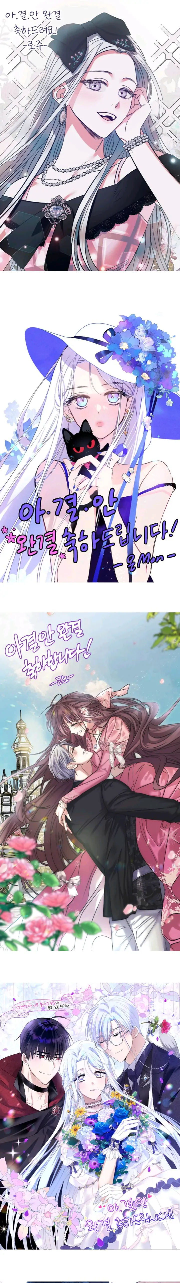 Father, I Don’t Want to Get Married! Chapter 123 page 29