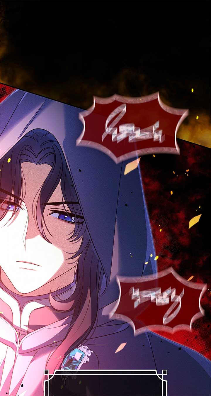 Father, I Won’t Do Anything Chapter 1 page 44