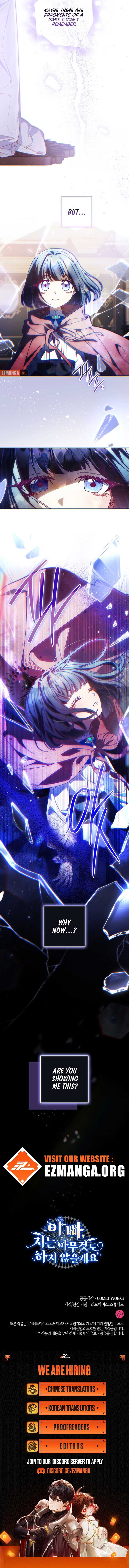Father, I Won’t Do Anything Chapter 16 page 13