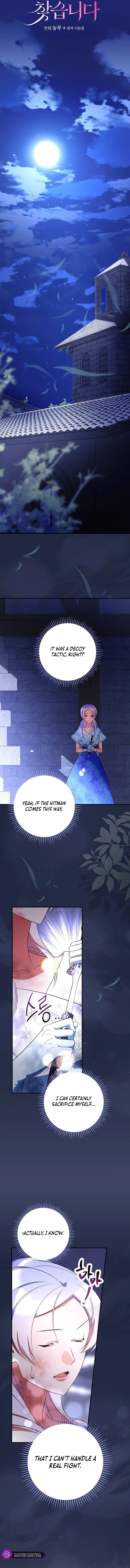 Find the Runaway Princess Chapter 23 page 3