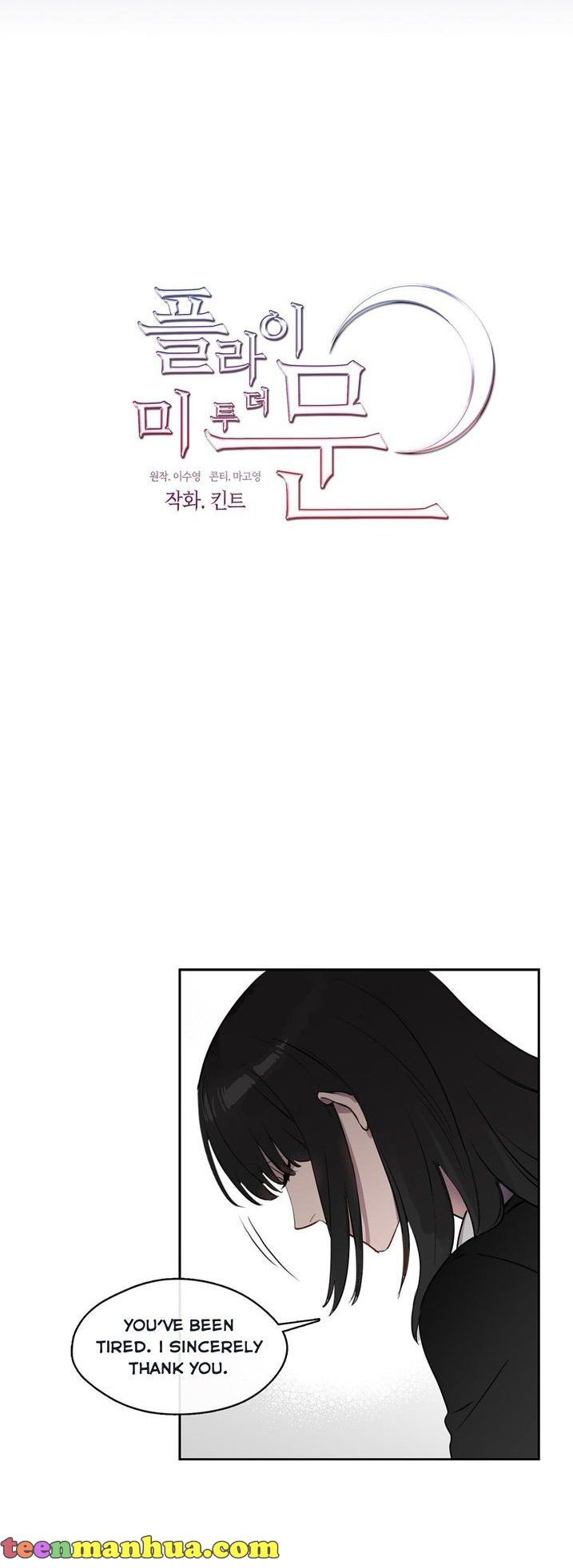 Fly Me To The Moon Chapter 1 page 36