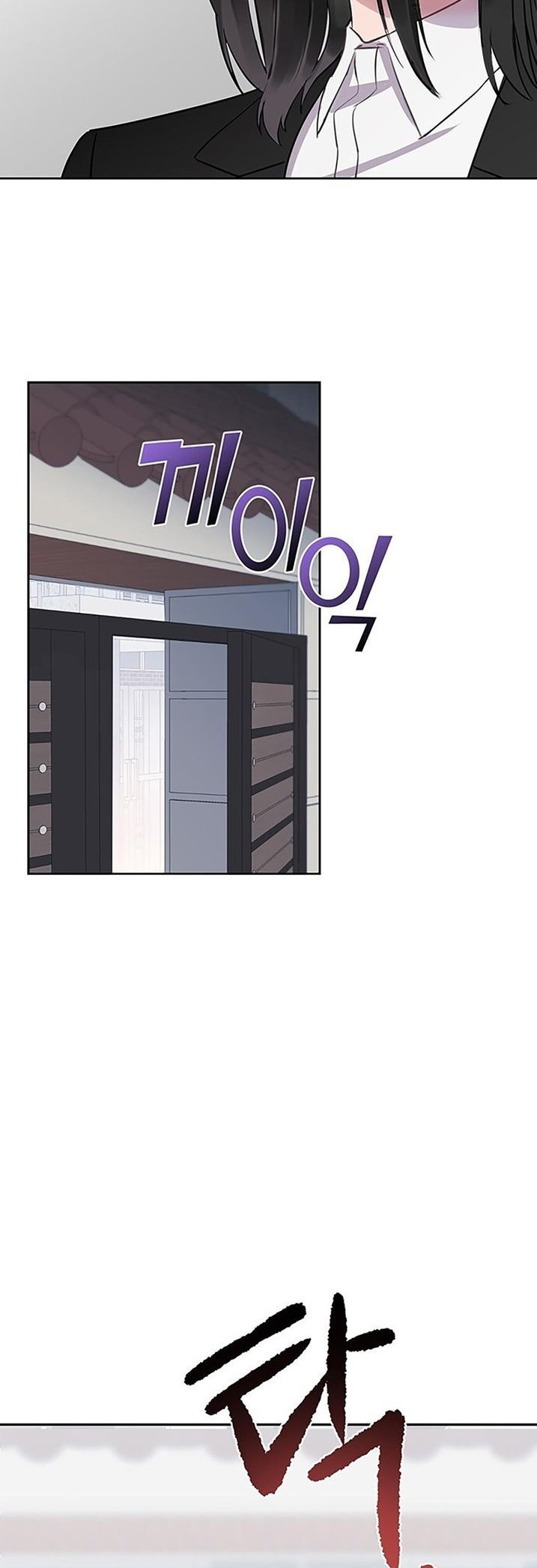Fly Me To The Moon Chapter 1 page 45