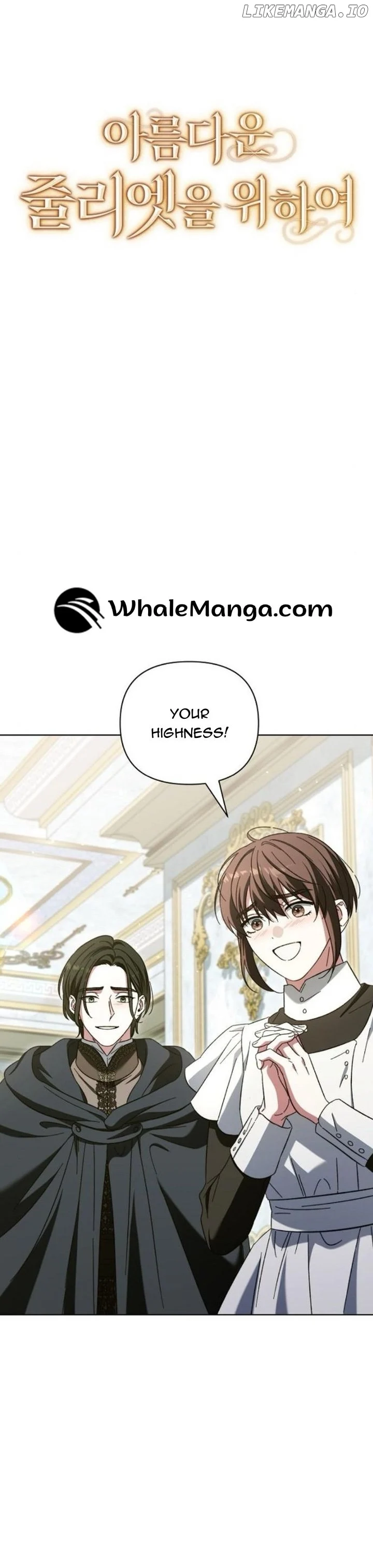 For the Beautiful Juliet Chapter 11 page 8