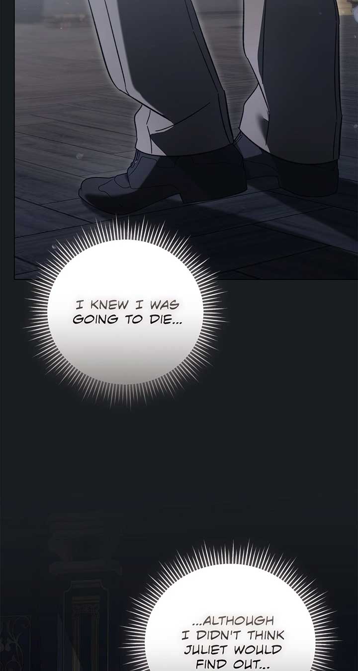 For the Beautiful Juliet Chapter 23 page 2