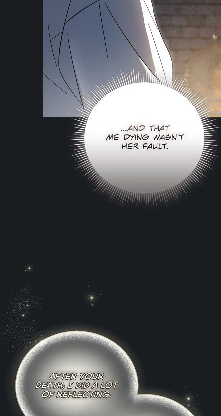 For the Beautiful Juliet Chapter 23 page 5