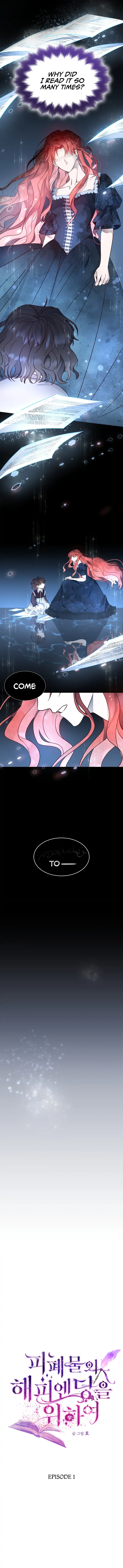 For the Happy Ending of the Tragic Novel Chapter 1 page 2