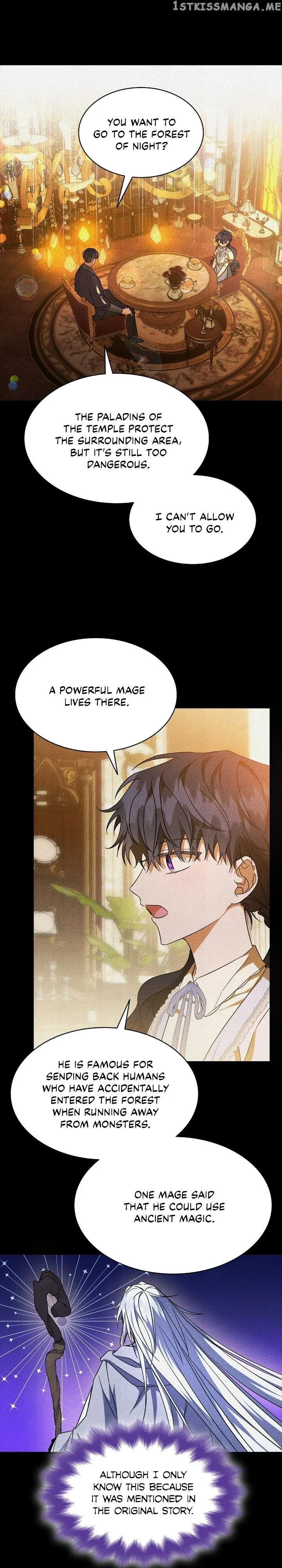 For the Happy Ending of the Tragic Novel Chapter 16 page 12