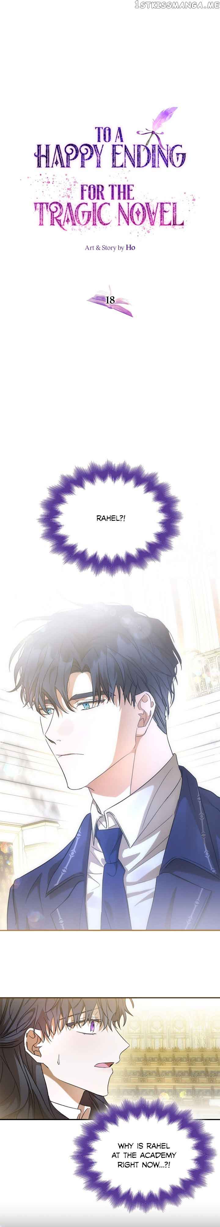 For the Happy Ending of the Tragic Novel Chapter 18 page 0