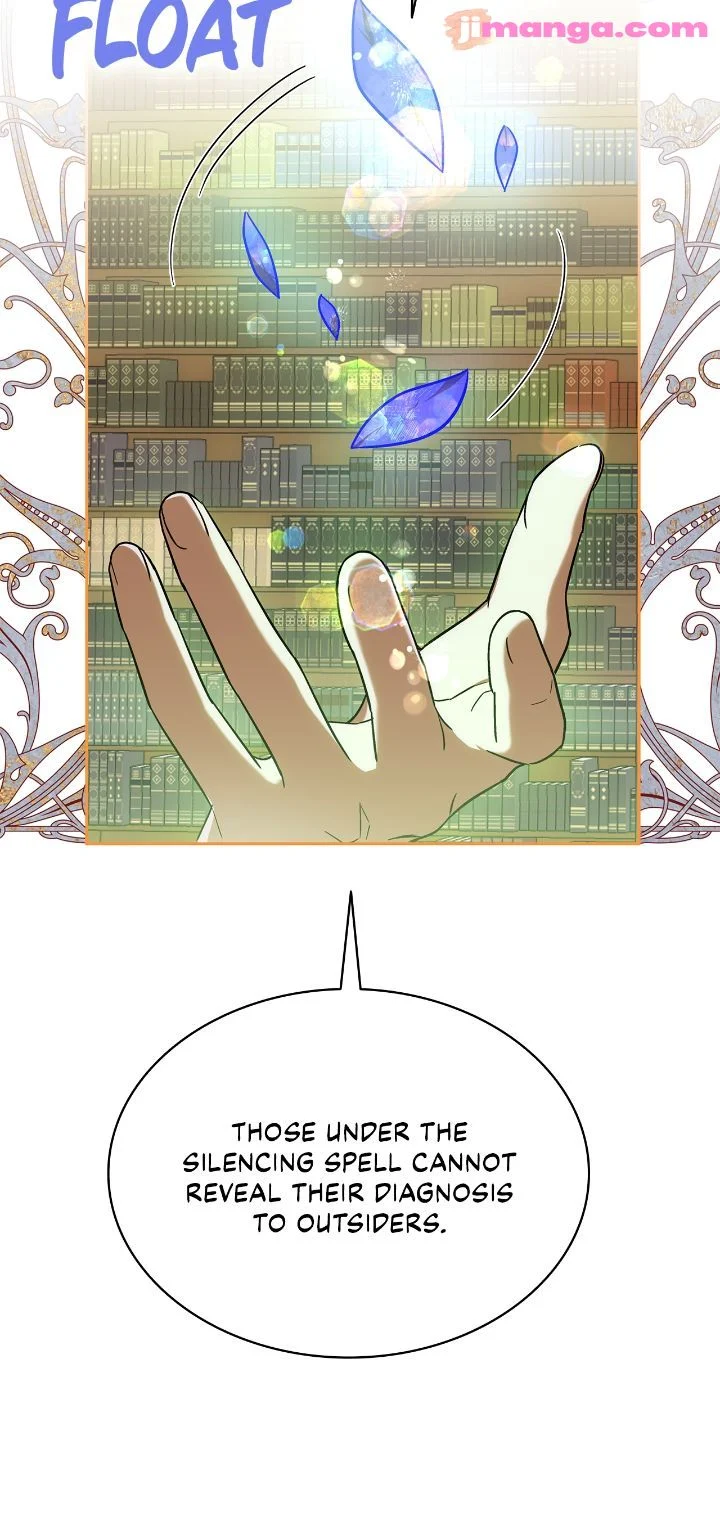 For the Happy Ending of the Tragic Novel Chapter 26 page 7