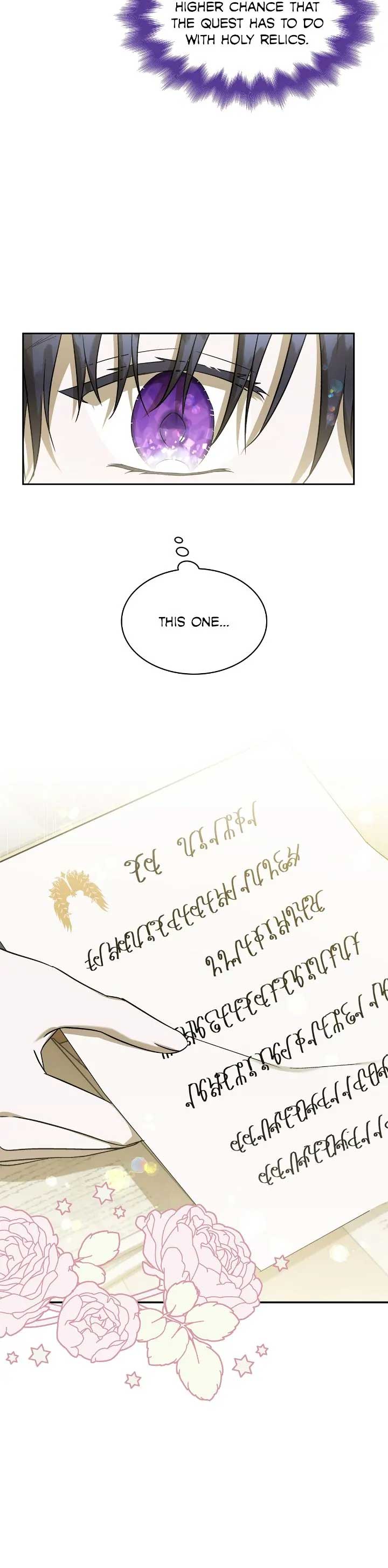 For the Happy Ending of the Tragic Novel Chapter 44 page 3