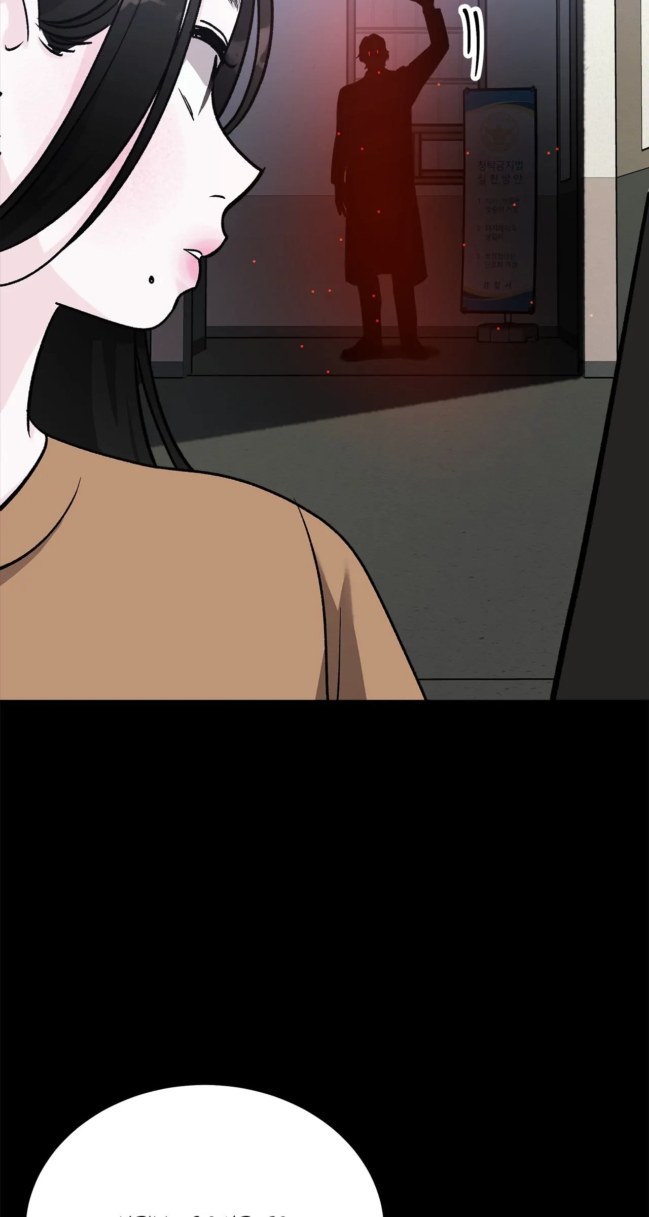 For The Queendom Chapter 47 page 78