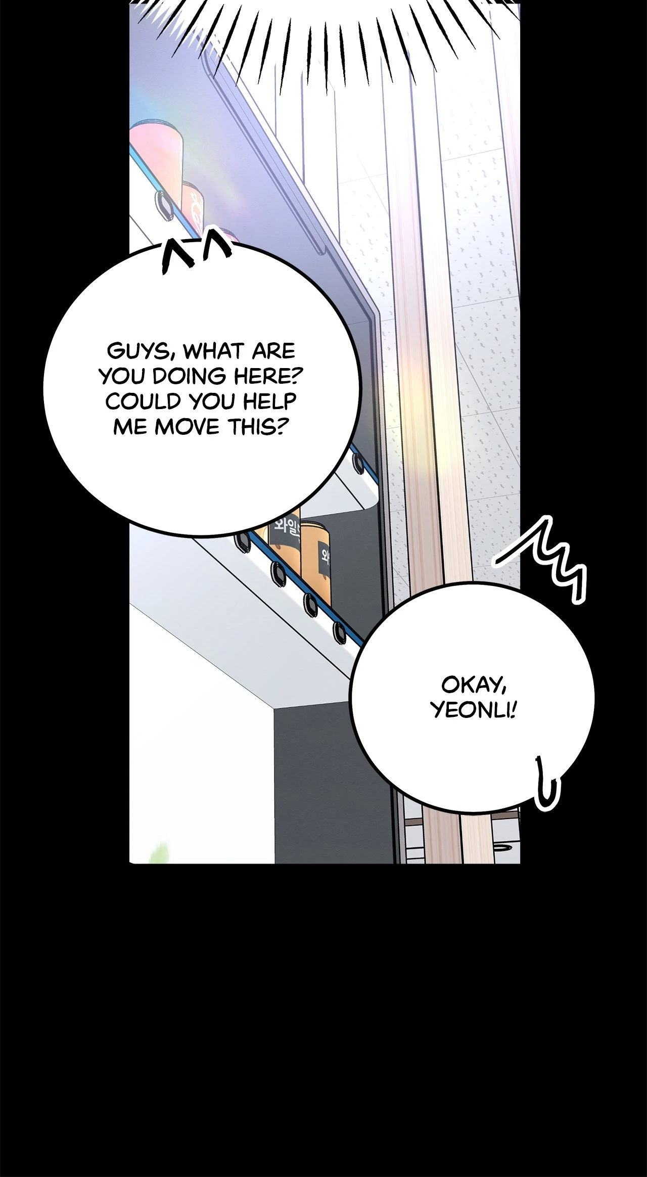 For The Queendom Chapter 73 page 39