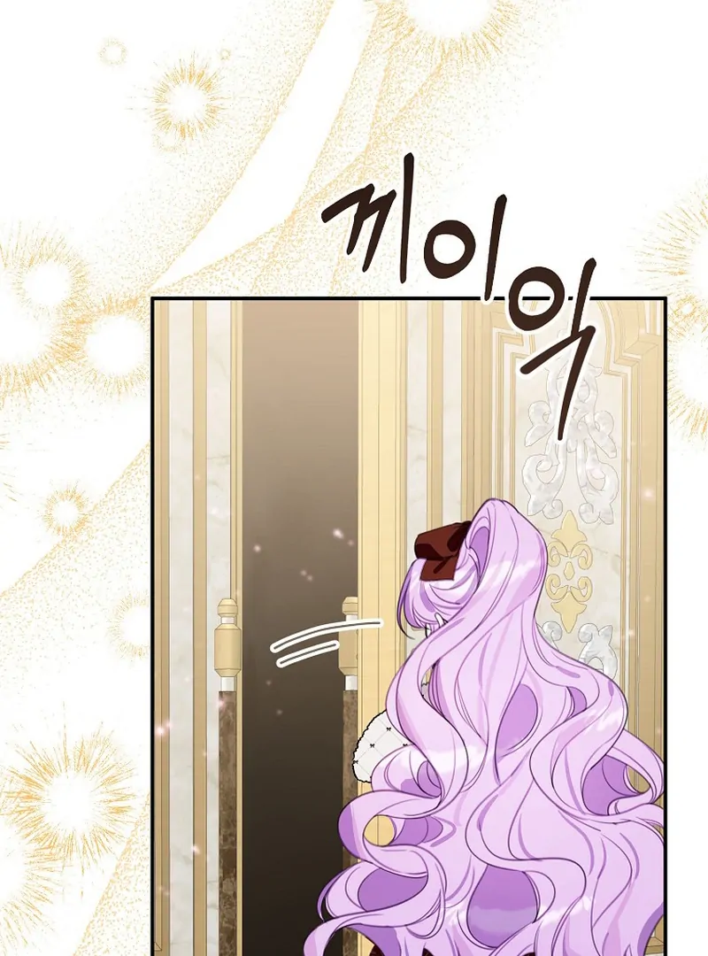 For the Young Villain’s Happy Ending Chapter 12 page 1