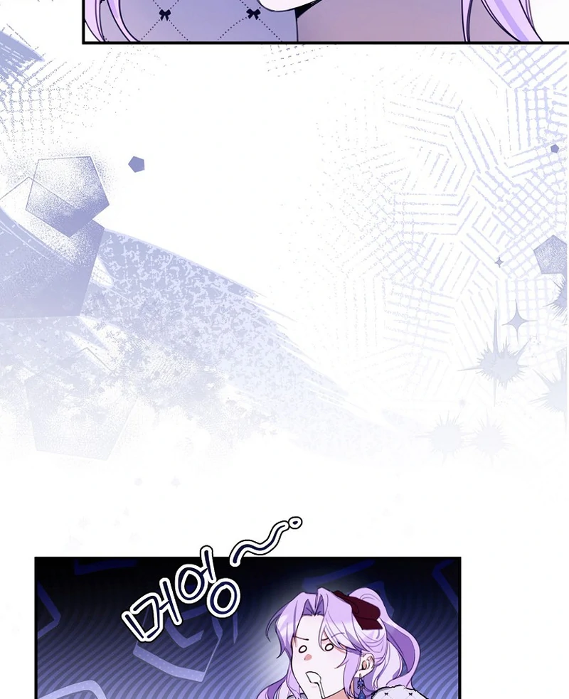 For the Young Villain’s Happy Ending Chapter 12 page 44