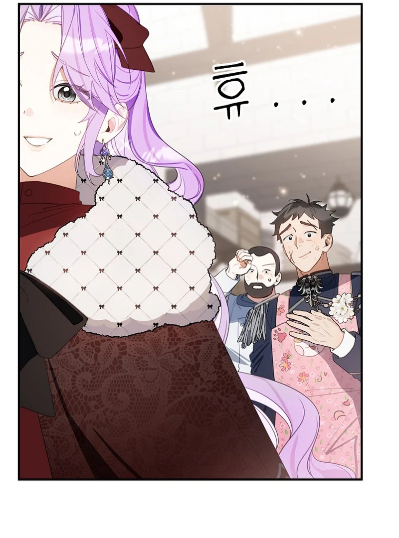 For the Young Villain’s Happy Ending Chapter 12 page 56