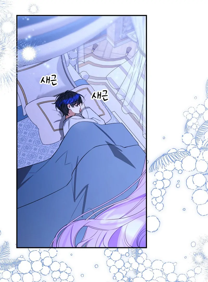 For the Young Villain’s Happy Ending Chapter 12 page 74