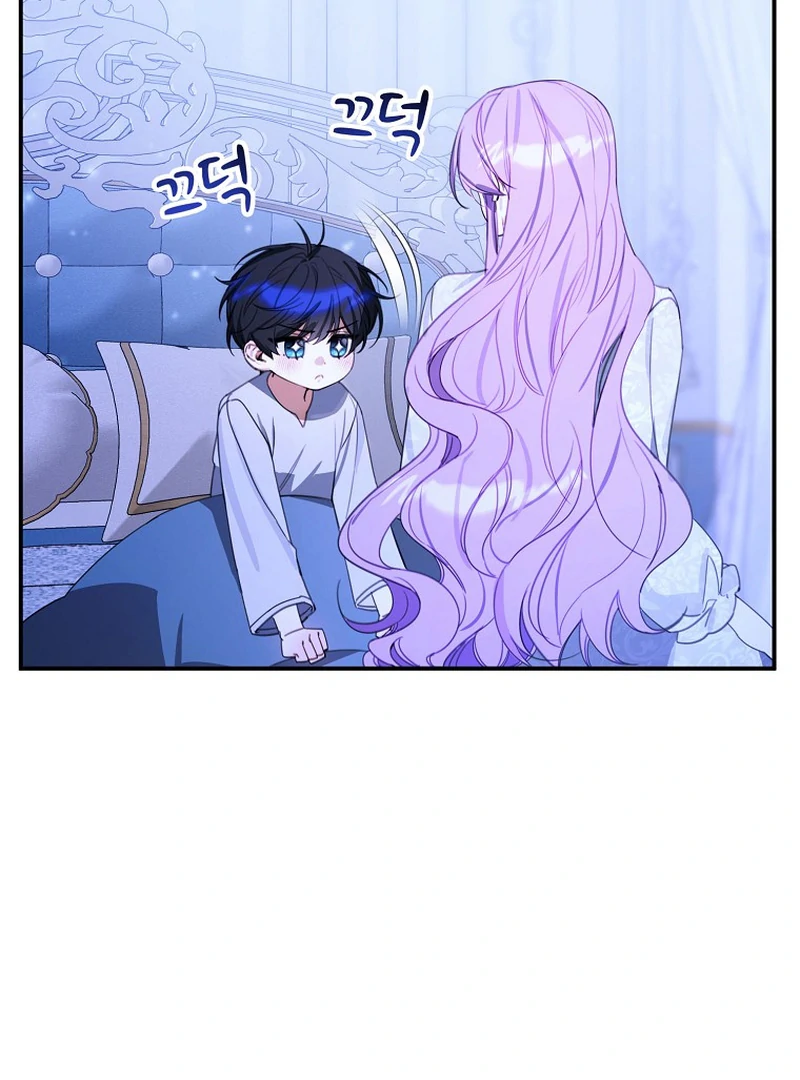 For the Young Villain’s Happy Ending Chapter 12 page 85