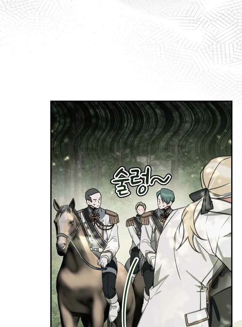 For the Young Villain’s Happy Ending Chapter 14 page 126